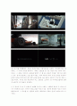 3D가 지배하는 2010 7페이지