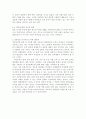 결혼의 동기에 대하여 설명하고 우리사회에 결혼하는 커플이 감소하고 있는 이유에 대하여 조사하세요. 4페이지