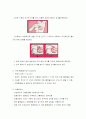 유방암 간호진단[breast ca] 7페이지