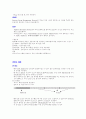 OSI7계층과 TCP IP 7페이지