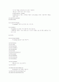 각종 서버 구축 방법 10페이지
