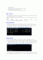 각종 서버 구축 방법 15페이지