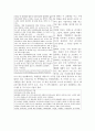 부경대학교 사이버강의 부산의역사 「부산의 관광산업의 현황과 문제점, 그리고 향후 발전방향에 대하여」 3페이지