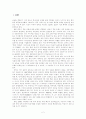 공자가 추구하는 유학의 조화사상이 현재 글로벌 경제 및 각 기업에 어떻게 적용되어 있는지 살펴보시오. 2페이지