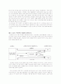 스포츠미디어 15페이지