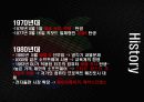 애플(apple)기업분석및 마케팅4p,STP전략과 해외진출위한 국제마케팅전략 파워포인트 8페이지