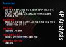 애플(apple)기업분석및 마케팅4p,STP전략과 해외진출위한 국제마케팅전략 파워포인트 12페이지