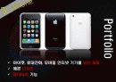 애플(apple)기업분석및 마케팅4p,STP전략과 해외진출위한 국제마케팅전략 파워포인트 17페이지