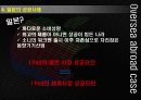 애플(apple)기업분석및 마케팅4p,STP전략과 해외진출위한 국제마케팅전략 파워포인트 25페이지