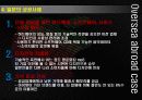 애플(apple)기업분석및 마케팅4p,STP전략과 해외진출위한 국제마케팅전략 파워포인트 26페이지