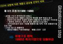 애플(apple)기업분석및 마케팅4p,STP전략과 해외진출위한 국제마케팅전략 파워포인트 34페이지