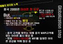 애플(apple)기업분석및 마케팅4p,STP전략과 해외진출위한 국제마케팅전략 파워포인트 40페이지