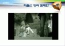정책분석론-저출산 정책의 문제와 해결방안 3페이지