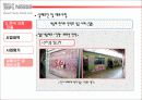 네슬레의 한국 진출 실패 및 대책 30페이지