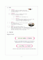 [LG디스플레이]LG디스플레이 경영전략의 문제점과 해결방안 보고서 6페이지