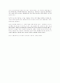 혼창통을 읽고 - 시대를 초월하는 성공 키워드 6페이지