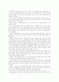 [간호지도자론E]민츠버그가 제시한 ‘관리자의 10가지 기능’에 근거하여, 자신이 속해 있는 조직 또는 집단의 지도자가 실지로 하고 있는 기능을 파악. 서술하고, 그가 어떠한 작업유형에 속하는지 판단해 보시오 2페이지
