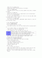 [간호지도자론E]민츠버그가 제시한 ‘관리자의 10가지 기능’에 근거하여, 자신이 속해 있는 조직 또는 집단의 지도자가 실지로 하고 있는 기능을 파악. 서술하고, 그가 어떠한 작업유형에 속하는지 판단해 보시오 4페이지
