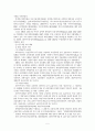 국가 생명공학 육성 현황 6페이지