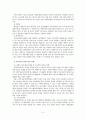 세계 주요국의 생명공학동향 7페이지