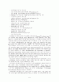 환경, 해양생명공학 및 생물자원 8페이지