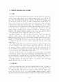 환경, 해양생명공학 및 생물자원 22페이지