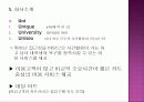 미용실창업 사업계획서 7페이지