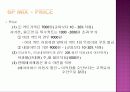 미용실창업 사업계획서 13페이지