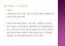 미용실창업 사업계획서 14페이지