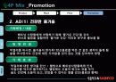 서울탁주 막걸리의 베트남시장진출 국제마케팅전략 파워포인트 30페이지