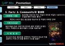 서울탁주 막걸리의 베트남시장진출 국제마케팅전략 파워포인트 33페이지