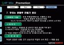 서울탁주 막걸리의 베트남시장진출 국제마케팅전략 파워포인트 35페이지