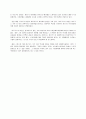죽은경제학자의살아있는아이디어 3페이지