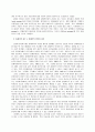 경제학적사고방식 7페이지