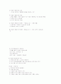 경제학 서브-정병렬 24페이지