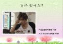해피투게더(드라마) 분석 30페이지
