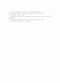 고등학교 직업교육과정의 필요성, 고등학교 직업교육과정의 고려사항과 기본방향, 고등학교 직업교육과정의 구성, 고등학교 직업교육과정과 일반교육과정의 비교, 향후 고등학교 직업교육과정의 내실화 방안 분석 12페이지