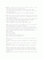 cause&effect Unit1.Lesson1 2페이지