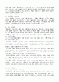 유동가시화 2페이지