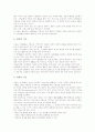 무용교육(무용교수, 무용지도) 의의와 기능, 무용교육(무용교수, 무용지도) 현황, 무용교육(무용교수, 무용지도)의 교수행동, 무용교육(무용교수, 무용지도)의 교사자질, 무용교육(무용교수, 무용지도) 관련 제언 4페이지