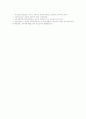 [실업계고교][실업계고등학교]실업계고등학교 선택중심교육과정 지침, 실업계고등학교 선택중심교육과정 내용과 편성운영, 실업계고등학교 선택중심교육과정 문제점과 개선방안, 실업계고등학교 선택중심교육과정 비판 분석 21페이지