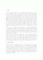 [여성][여성문제][성개념][성차별][성이해][성][여성지위][여성성][성문제]여성의 성개념, 여성의 성차별, 여성의 성이해, 여성의 성과 지위문제, 여성의 성과 매스미디어문제, 여성의 성문제 관련 제언 분석 2페이지