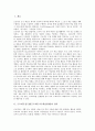 프로젝트접근법(프로젝트교수학습방법)의 정의와 목적, 프로젝트접근법(프로젝트교수학습방법)의 배경, 프로젝트접근법(프로젝트교수학습방법)의 과정, 프로젝트접근법(프로젝트교수학습방법)의 학습방법 분석 2페이지