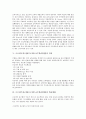프로젝트접근법(프로젝트교수학습방법)의 정의와 목적, 프로젝트접근법(프로젝트교수학습방법)의 배경, 프로젝트접근법(프로젝트교수학습방법)의 과정, 프로젝트접근법(프로젝트교수학습방법)의 학습방법 분석 4페이지