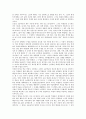[학교문화][초등학생][교사][학부모][토론][운동부][축제][학교][문화]학교문화의 이해, 학교문화와 초등학생, 학교문화와 교사, 학교문화와 학부모, 학교문화와 토론, 학교문화와 운동부, 학교문화와 축제 분석 5페이지