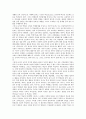 [학교문화][초등학생][교사][학부모][토론][운동부][축제][학교][문화]학교문화의 이해, 학교문화와 초등학생, 학교문화와 교사, 학교문화와 학부모, 학교문화와 토론, 학교문화와 운동부, 학교문화와 축제 분석 8페이지