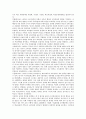 [학교문화][초등학생][교사][학부모][토론][운동부][축제][학교][문화]학교문화의 이해, 학교문화와 초등학생, 학교문화와 교사, 학교문화와 학부모, 학교문화와 토론, 학교문화와 운동부, 학교문화와 축제 분석 12페이지