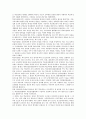 [학교문화][초등학생][교사][학부모][토론][운동부][축제][학교][문화]학교문화의 이해, 학교문화와 초등학생, 학교문화와 교사, 학교문화와 학부모, 학교문화와 토론, 학교문화와 운동부, 학교문화와 축제 분석 13페이지