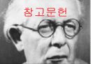 피아제 이론 (프리젠테이션) 보고서 32페이지