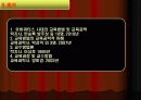 교육학) 학습목표의 분류 및 기술방식 14페이지